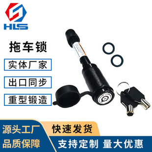 Car trailer accessories trailer fixing latch lock 5/8 inch hook lock dumbbell pin lock anti-theft latch lock