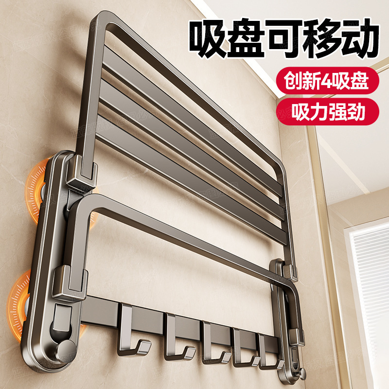 Gunmetal Suction Cup Towel Rack Bathroom No-Drill Towel Holder Toilet Bathroom Storage Accessory Set Gunmetal Suction Cup Towel Rack Bathroom No-Drill Towel Holder Toilet Bathroom Storage Accessory Set