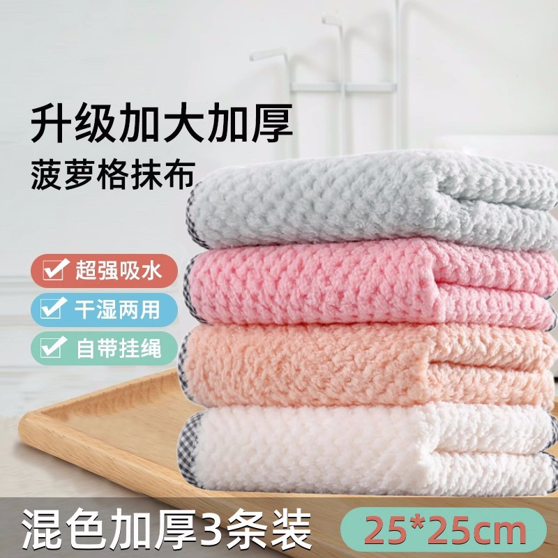 Paño de Limpieza para Cocina de Microfibra con Absorción de Agua image 8