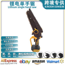 外貿無刷數顯多功能充電式鋰電鏈鋸功能家用伐木鋸大功率電動修枝