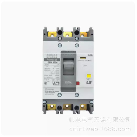 供应 ABS 2P  3P  4P  原厂 LS 无锡产地  乐星电气  塑壳断路器