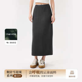 女士裙子秋冬季新款粗针雪花绒韩版保暖宽松显瘦百搭后开衩半身裙