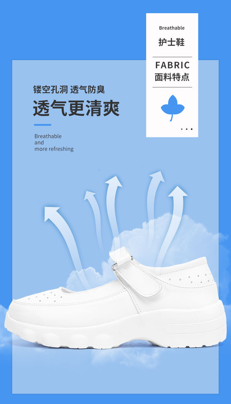护士鞋_03.jpg
