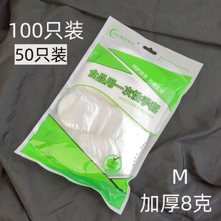 0.8�˼Ӻ�ʳƷ��PE���ϱ�Ĥһ����PE���� �M�̳���һ��������