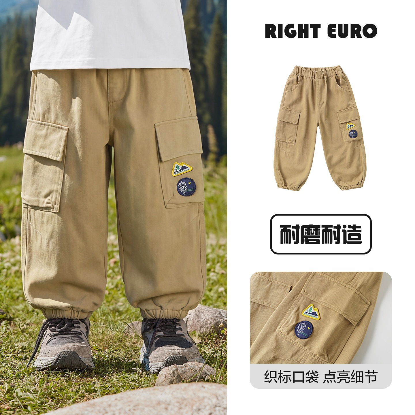 U19253khaki / 90cm