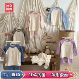 儿童保暖内衣男女童秋衣秋裤纯色拼接简约家居服2025新款圆领套装