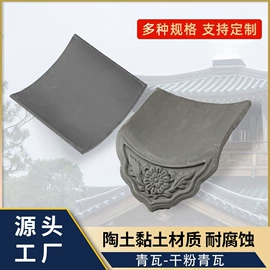 古建砖;砖瓦及砌块;古建瓦