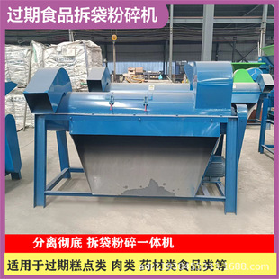 ��������C�^��ʳƷ������xһ�w�C�D�c����ƴ����xһ�w�C