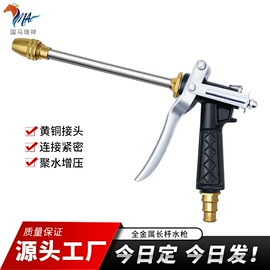 洗车水枪;接头;洗车接头