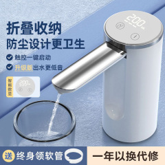 バケツに水を入れる揚水器純水水電動圧力水器出水家庭用浄水器自動上水器知能携帯