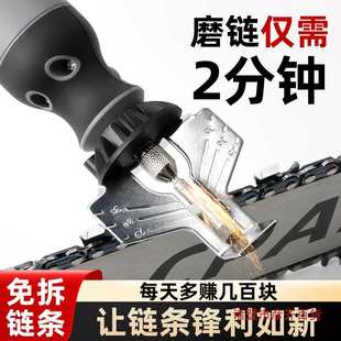 Lithium Battery Fully Automatic Chain Grinder Chain Saw Chain Grinder Chain Tooth Grinder Grinding Head Electric File