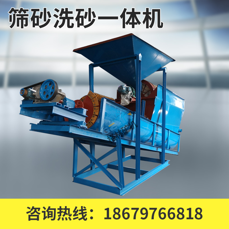 矿山风化筛砂洗砂机械 轮式洗沙生产线 小型洗石机 海沙淡化设备