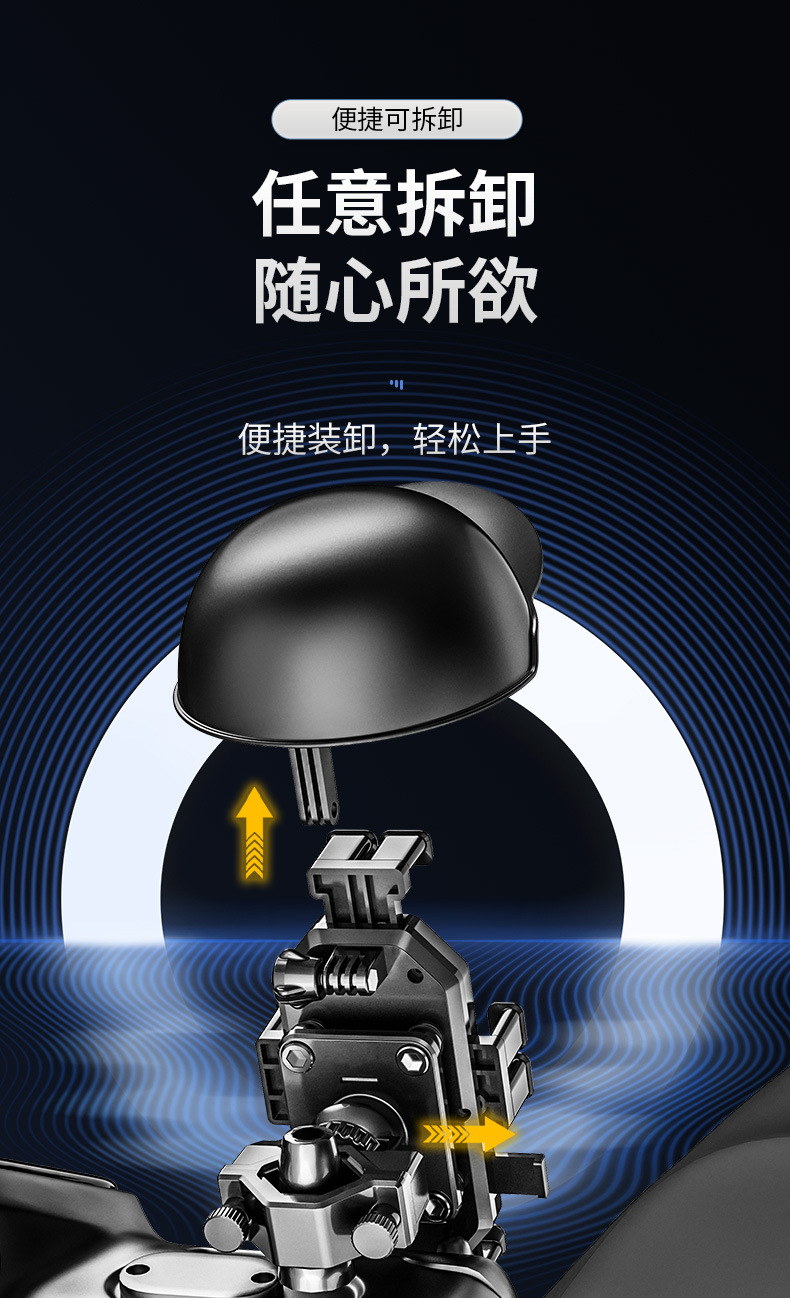Multi-functional anti-shake anti-skid motorcycle takeout rider navigation bracket for electric vehicle mobile phone bracket riding equipment