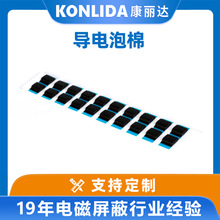 ����޷��o������� EMC늴����ξ��_��������O�䌣�� 0.3mm���