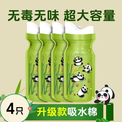 Emergency Disposable Urinal Bags for Women and Men, Car Urinal, Portable Toilet for Long Trips (On-board emergency urine bag) - upgraded-absorbent-cotton-4-pieces-increased-capacity-no-odor-unisex-720ml-send-1-shame-mask