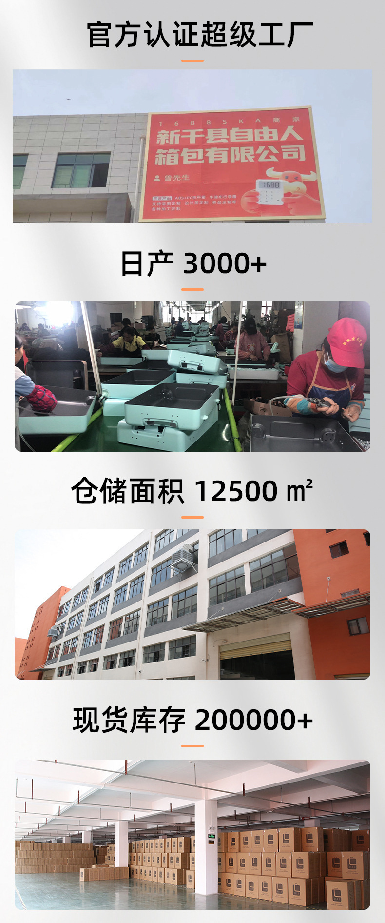 工厂