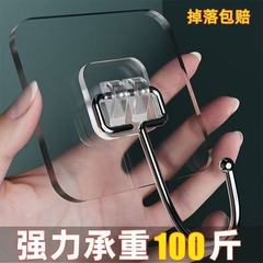 超强力承重粘钩厨房宿舍无痕免打孔浴室卫生间门口大挂钩强力粘胶