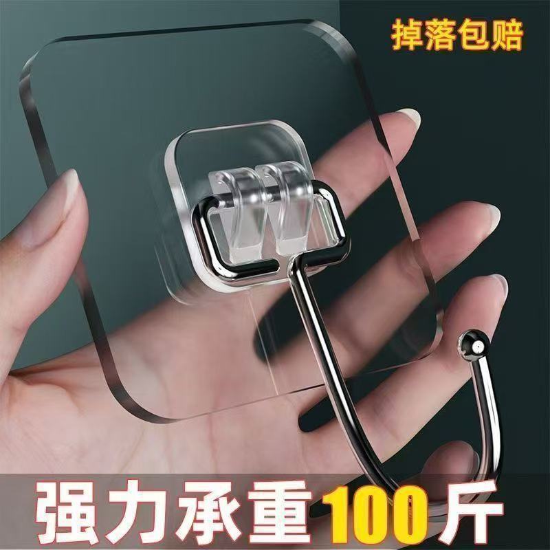 Super Strong Load-Bearing Adhesive Hook Kitchen Dormitory Traceless Punch-Free Bathroom Toilet Door Large Hook Strong Adhesive