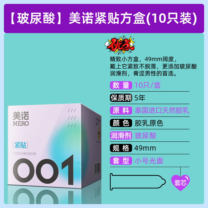 Miele compact square box 10 pieces 2924