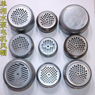 ����늙C�L�� ˮ���Lñ 138С�L�� 145mm YL90/100�FƤ�o��160MM