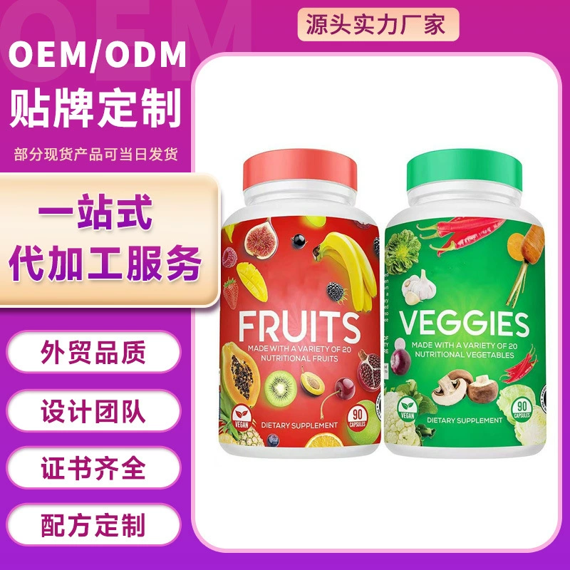 Хит продаж EOM: натуральные суперфуды в капсулах — фрукты и овощи.