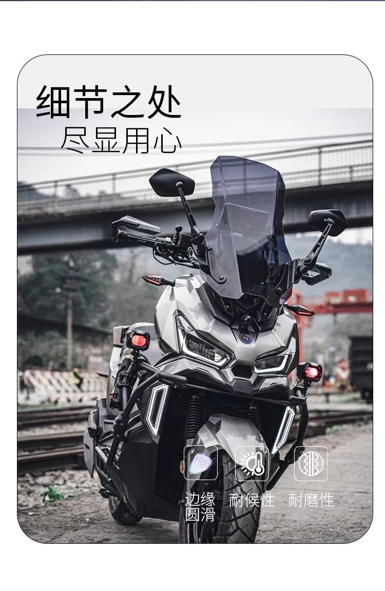 Suitable for Sanyang Husky 150Adv Scooter Modified Windshield Heightening and Thickening Straight Wind and Rain Shield Accessories