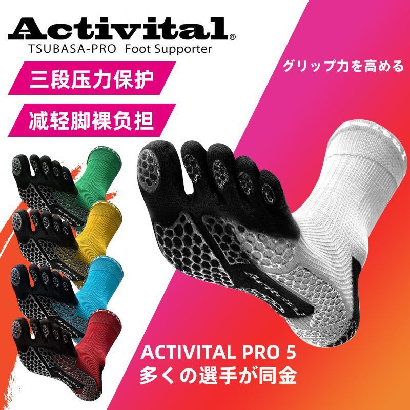 Activital PRO5 Five-Toe Socks Men's Sports Socks Women's Running Yoga Pilates Mid-Calf Non-Slip Football Socks