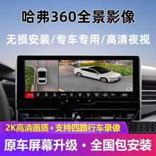 �m�ù���H2H4H6H7H8H9M6F7�󹷳�����F�ṷ��܇360ȫ��Ӱ��ϵ�y