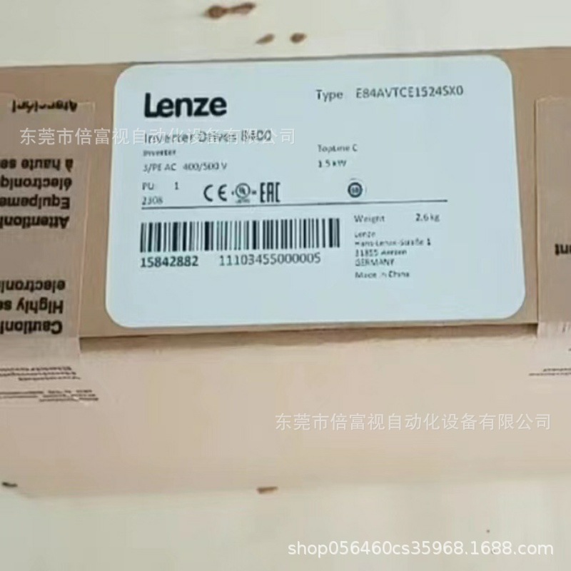 LENZE/伦茨E84AVSCE1524SX0 变频器 全新原装 实拍现货 议价