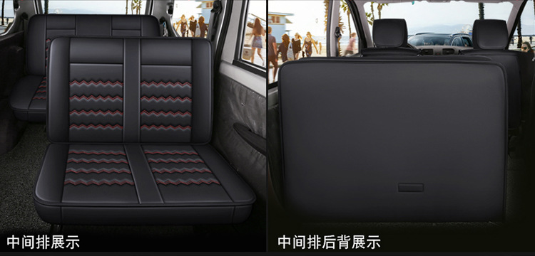 Wuling Hongguang s Rongguang v leather PLUS car seat cover Hongguang V seven-seat ounuo S Auchan X70A cushion all-inclusive