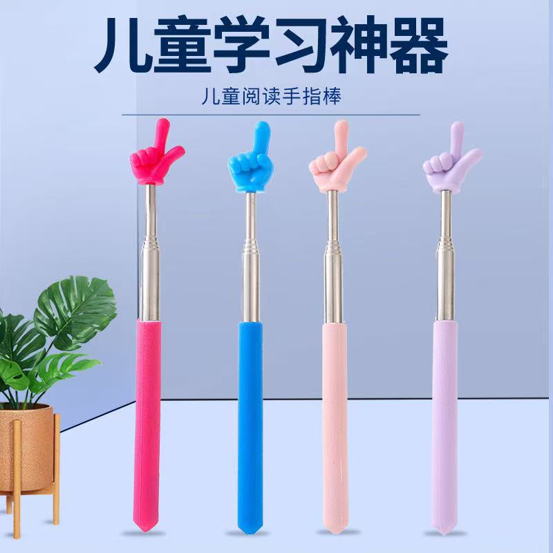 Stainless Steel Telescopic Finger Reading Stick Reading Finger Telescopic Point Reading Teaching Aid Pointer Baton Teacher Blackboard Teaching Stick