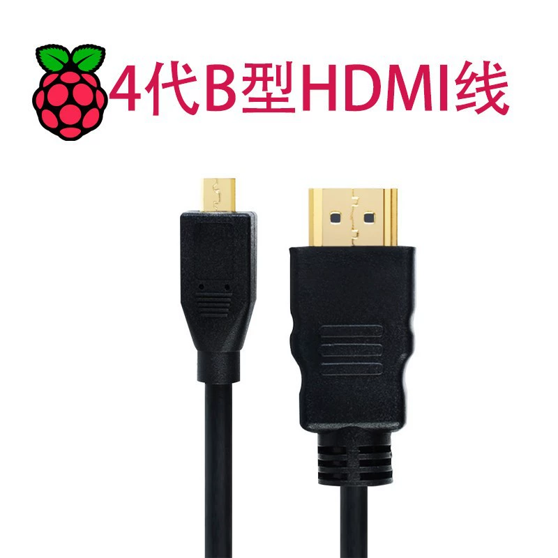 树莓派 4 Micro HDMI to HDMI Video High Clear Clear 4K Raspberry Pi Connect