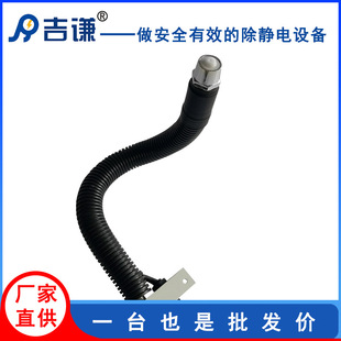 Factory direct JQ-107 ion nozzle plastic spraying Electrostatic Removal serpentine ion nozzle