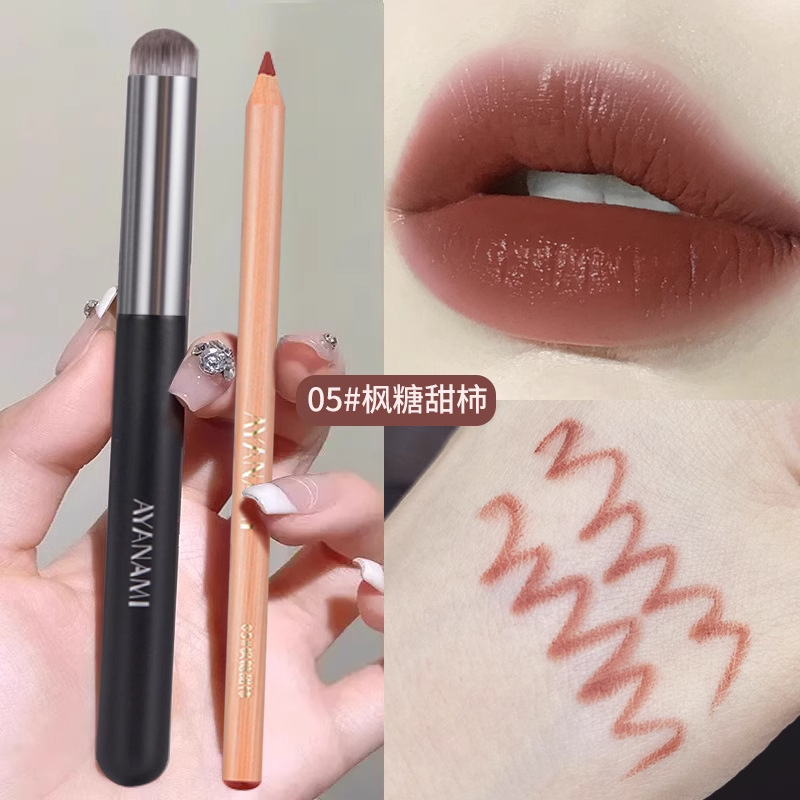 05 # Maple sugar sweet persimmon with lip brush