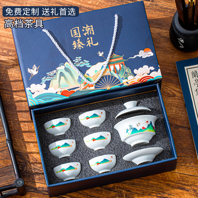 家用功夫茶具套裝德化白瓷羊脂玉瓷泡茶蓋碗茶壺茶杯陶瓷禮盒logo