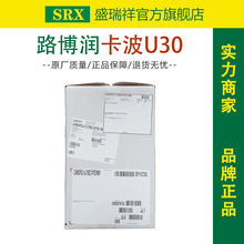 美国卡波姆u30 Carbopol? Ultrez 30 Polymer 耐离子增稠剂