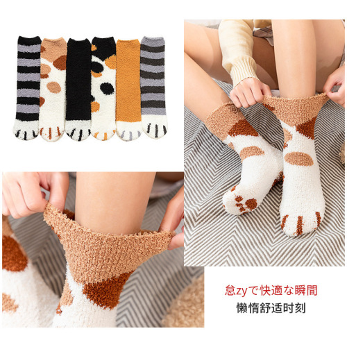 Coral velvet mid-tube socks for women in winter thickened and warm cartoon cat claw socks sweet floor socks confinement sleep socks