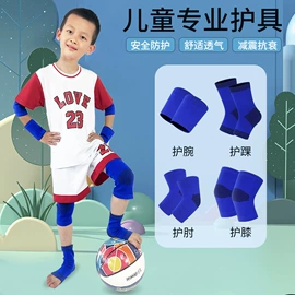 足球护腿板;运动背包;足球服