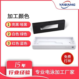 表面处理;电泳设备