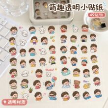 �ɐ���������ͨ�N��diy���ֵ�b��N�W���P�U͸���N����ˮ�b�