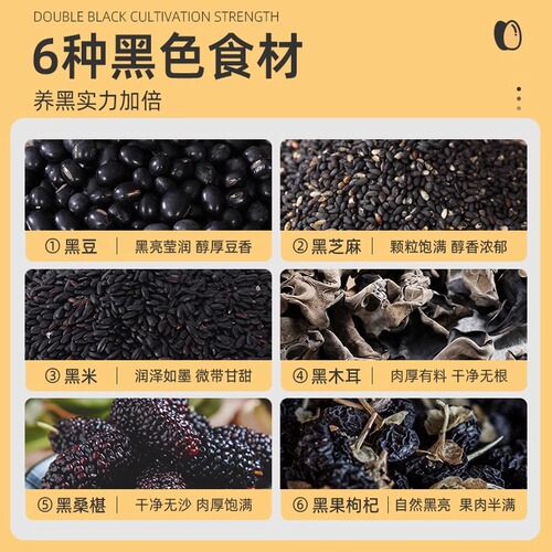 Yanzhifang Meal Replacement Powder Black Sesame Walnut Powder Grain Black Bean Black Wolfberry Powder Breakfast Full Sesame Paste Black Babao