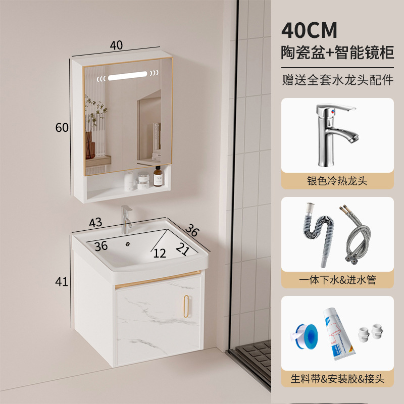 gabinete de baño de aluminio espacial de casa pequeña, lavabo de baño combinado, lavabo de cerámica, lavabo cerámico, lavabo cerámico, lavabo cerámico