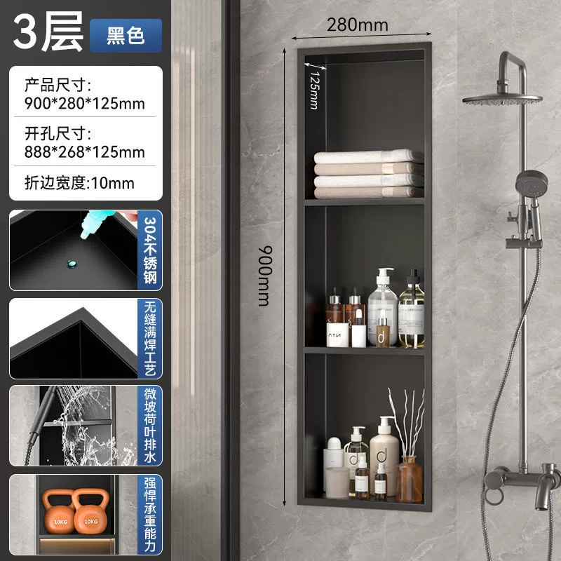 Bathroom 304 stainless steel niche cabinet embedded bathroom metal partition finished storage rack TV set