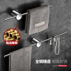 全铜毛巾架纸巾极简毛巾杆浴巾壁挂式轻奢卫生间浴室挂杆一字杆