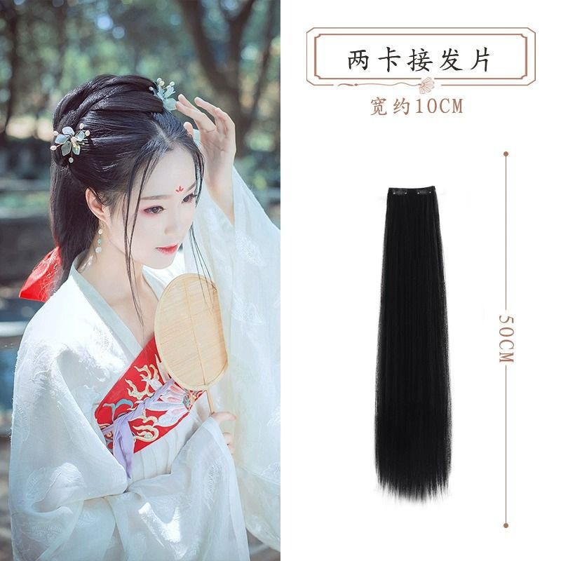 카드 2 장 50cm