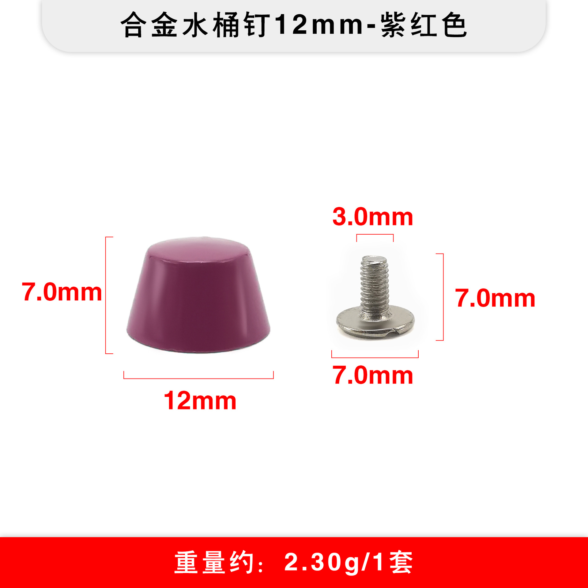 Los fabricantes de origen venden al por mayor aleación de bricolaje en forma de cubo de remachado en lugar de equipaje clavo inferior antidesgaste fuente transfronteriza clavo superior plano