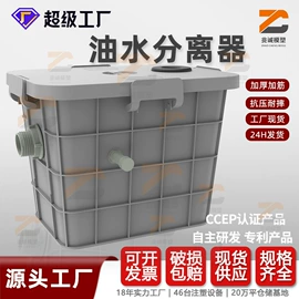 井盖;油水分离设备;排水系统