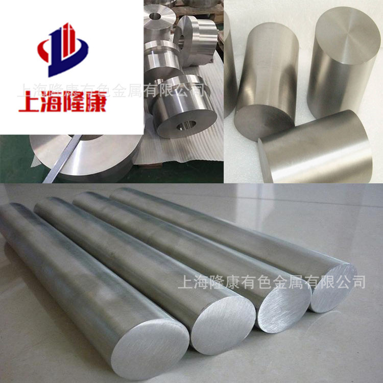 供应4J50低膨胀合金棒 4j50铁镍合金板卷 0.05-3.0箔带 耐蚀性强