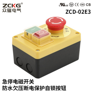 늴��_�P���o��ֹͣ���o늉�ጷ��_�PZCD-02E3��ˮǷ����늱��o