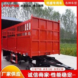 挂车